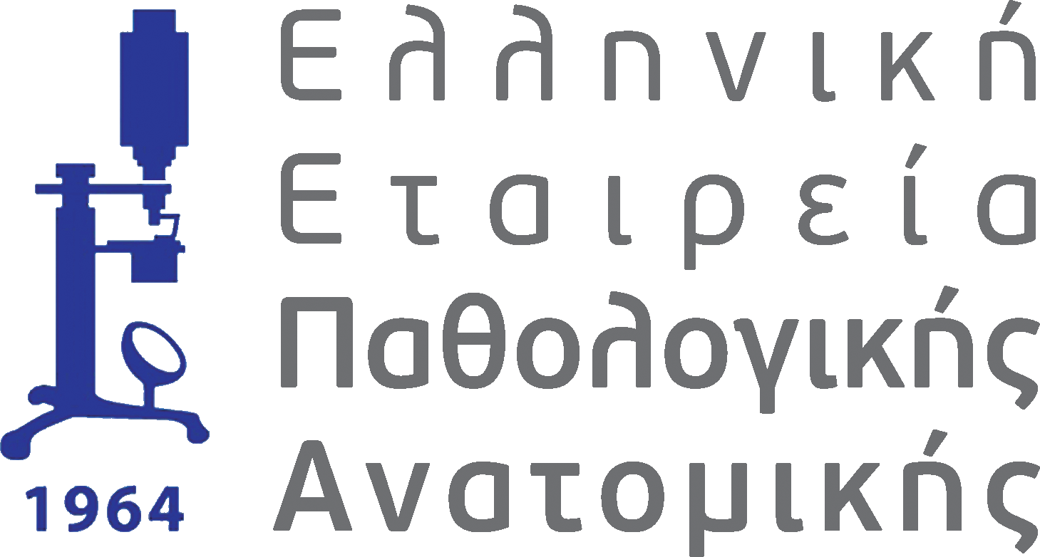 Hellenic Society of Pathology